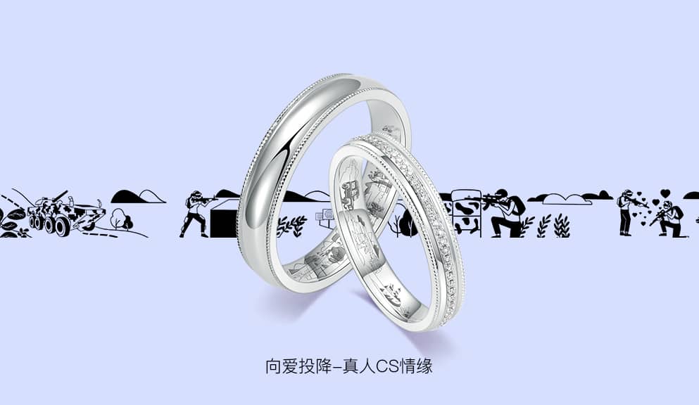 真人CS的爱情故事